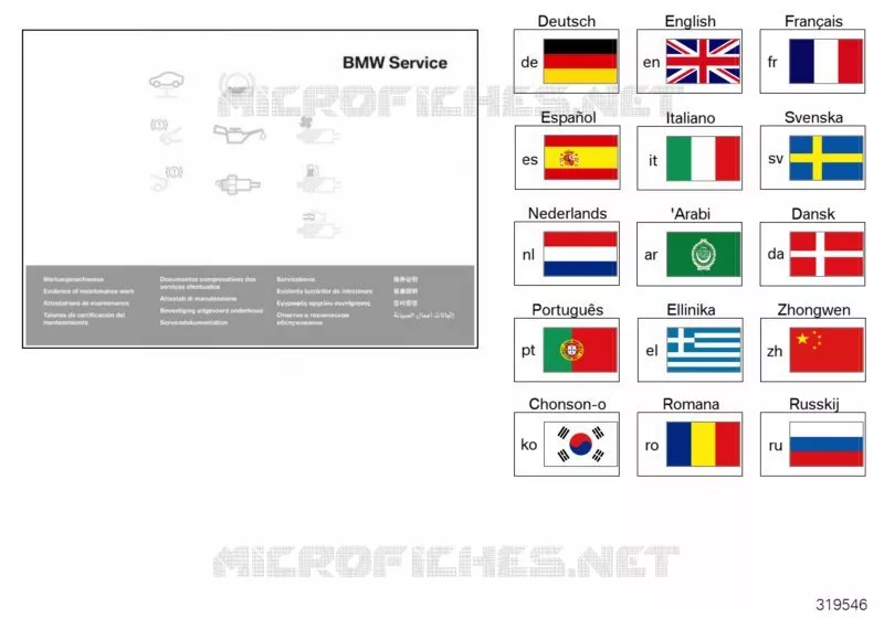 Livret de service 2008 - 2011 BMW BMW BMW Série 7 2007 730Li A 730Li