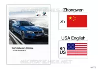Carte de référence rapide F90 pour BMW M5
