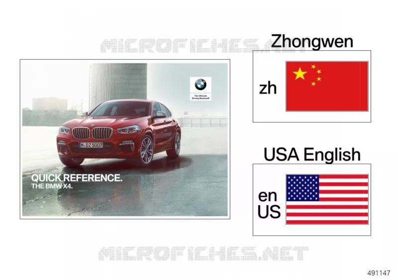 Carte de référence rapide G02 BMW BMW X4 2017 X4 30iX N X4 30iX
