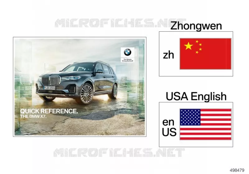 Carte de référence rapide G07 BMW BMW X7 2017 X7 30dX A X7 30dX